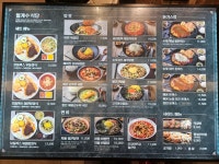 월계수식당 현대시티몰 가든파이브점