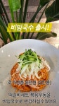 산남정 떡갈비
