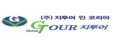지투어인코리아