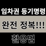 환호디오션부동산공인중개사사무소