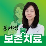 서울와이드치과의원 강동암사점