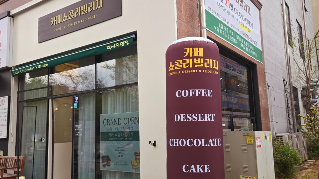 카페쇼콜라빌리지 혁신점