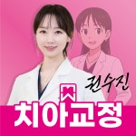 서울와이드치과의원 강동암사점