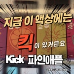 담배멀티샵 전자담배 대구동구청점