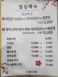싱싱활어회수산