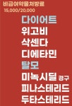 이승필가정의학과의원