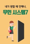 아이다전자담배 왕십리행당점