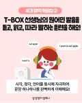 삼성영어셀레나 선린초교실
