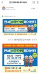 연세방문요양재가센터