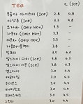 ME YA COFFEE 미야커피