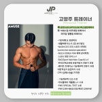 저스티스 피티 스튜디오