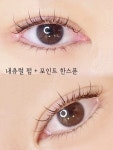아끌래쉬