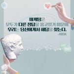 엠디케이컴퍼니