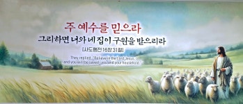 인천시민교회