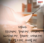 소낙스카케어 제주오라점