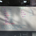 체인지미용실