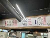 소쿠리 장어