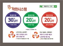 룩플레이스안경