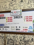 고래1번지