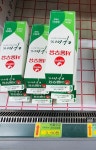 바노마트 동인점