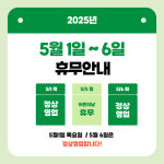 청안당 강봄한의원