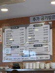 신의주찹쌀순대 노원구청점