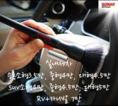 소낙스카케어 제주오라점