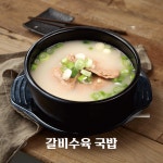 본래순대 함안가야점