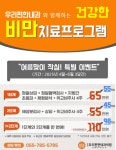 양산우리편한내과의원