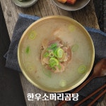본래순대 함안가야점