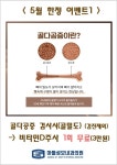 마들성모내과의원
