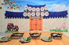 제일사랑어린이집