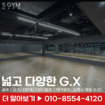 에스짐 마포역점