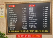 소림사