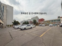 e-편한치과의원