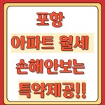 환호디오션부동산공인중개사사무소