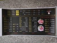 드림양꼬치