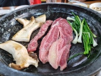 합천삼가명품한우식육식당