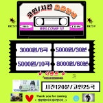 빅코인노래연습장