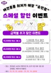 씨유펫 순천점
