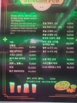 정호펍