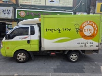 기독교대한감리회사회복지재단인천서구푸드마켓 2호점