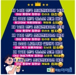 토론하는아이들 학원