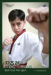 경희태권도장