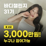 헬스보이짐PT&필라테스 영등포점