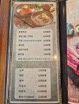흑돼지삼백식당 탄현점