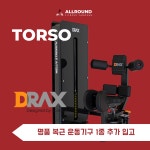 올라운드 휘트니스 양산점