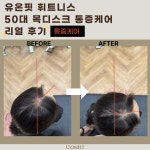 유온핏 휘트니스 신영통점