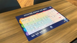 러셀스터디학원