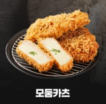 하루엔소쿠 의왕내손점